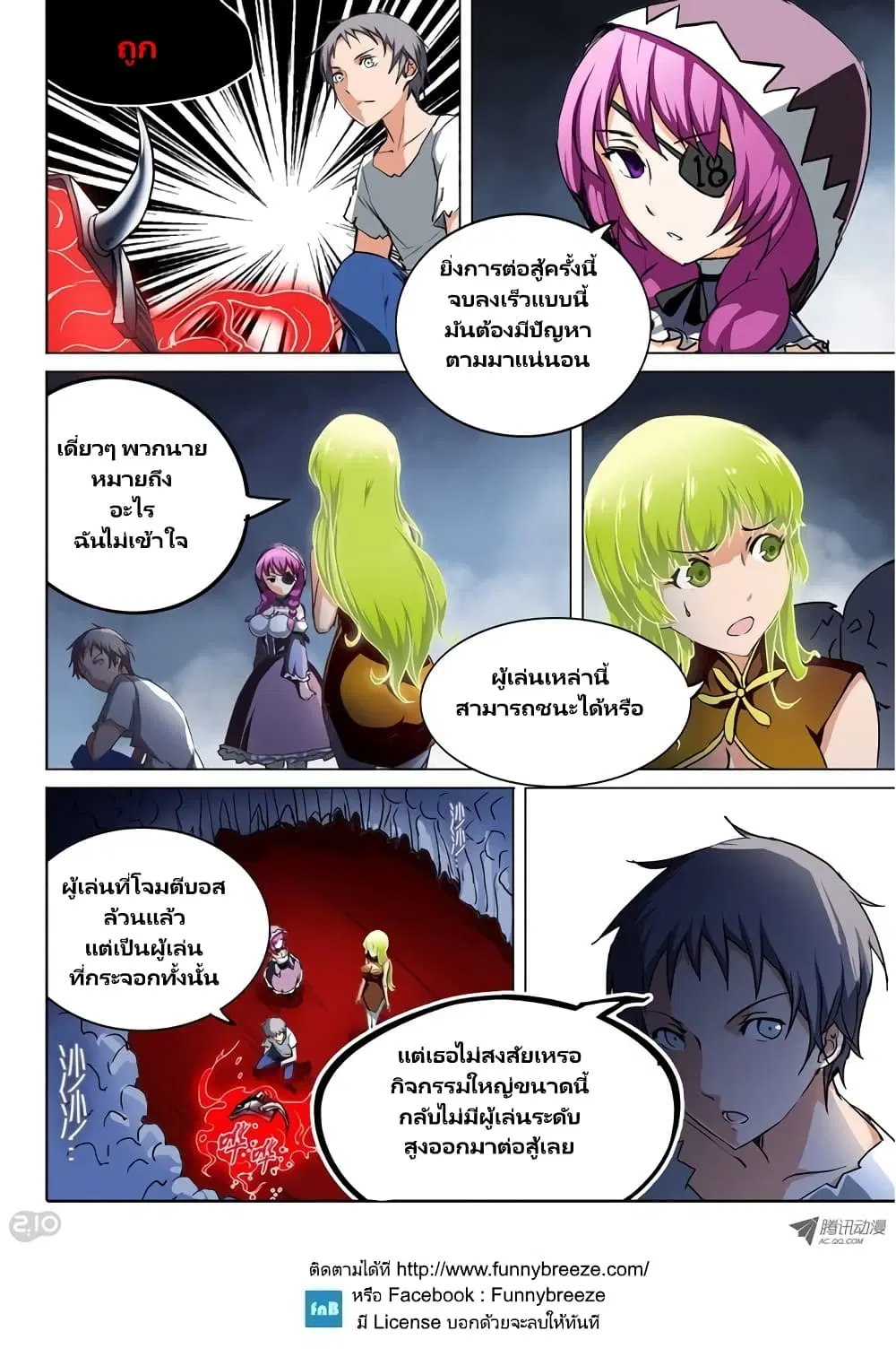 หน้า 6 จาก 14