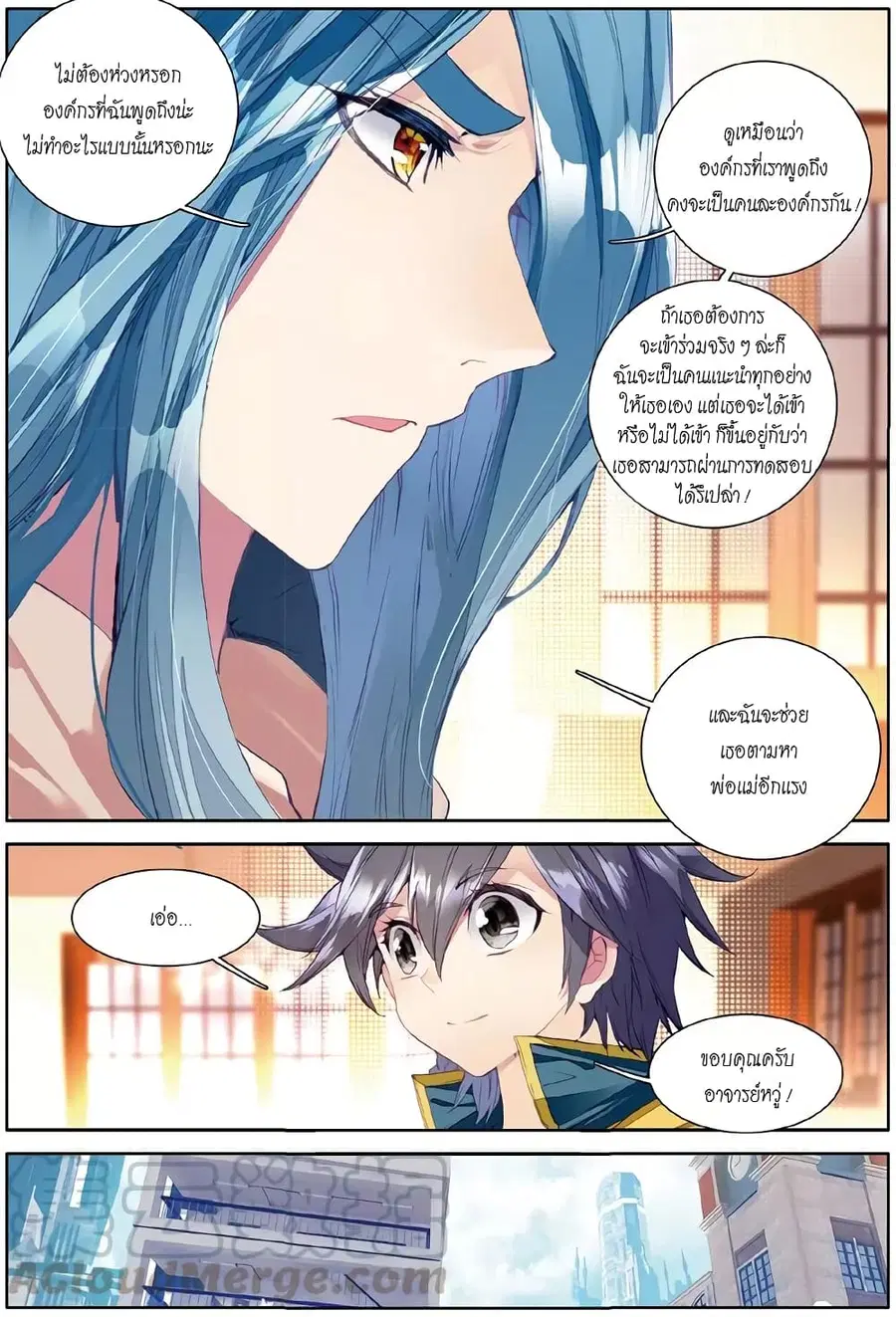 หน้า 10 จาก 18