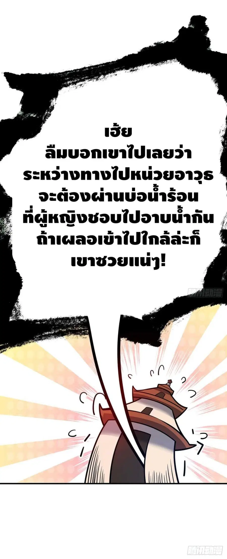 หน้า 6 จาก 26