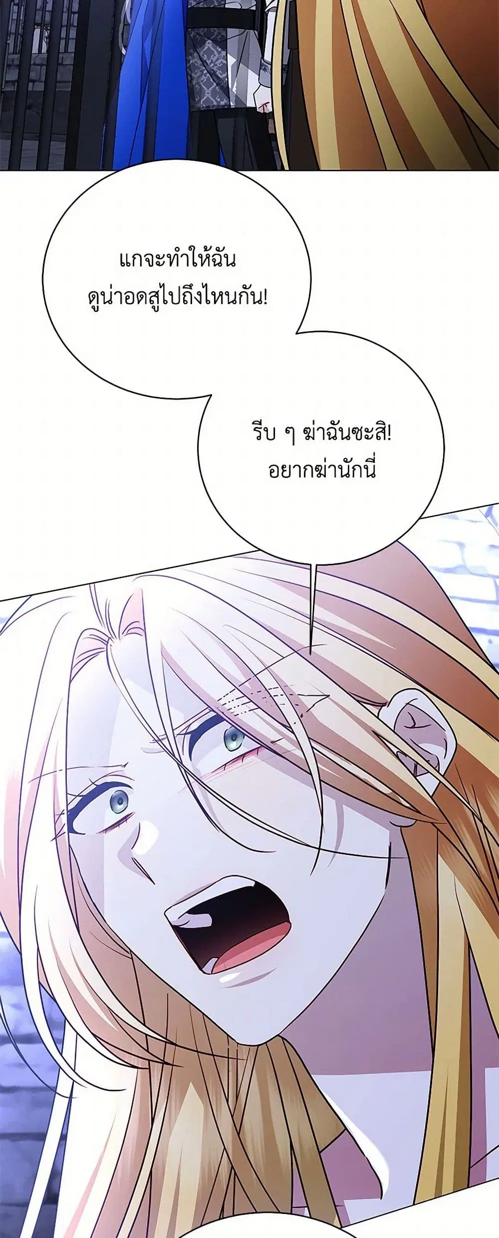 หน้า 16 จาก 40