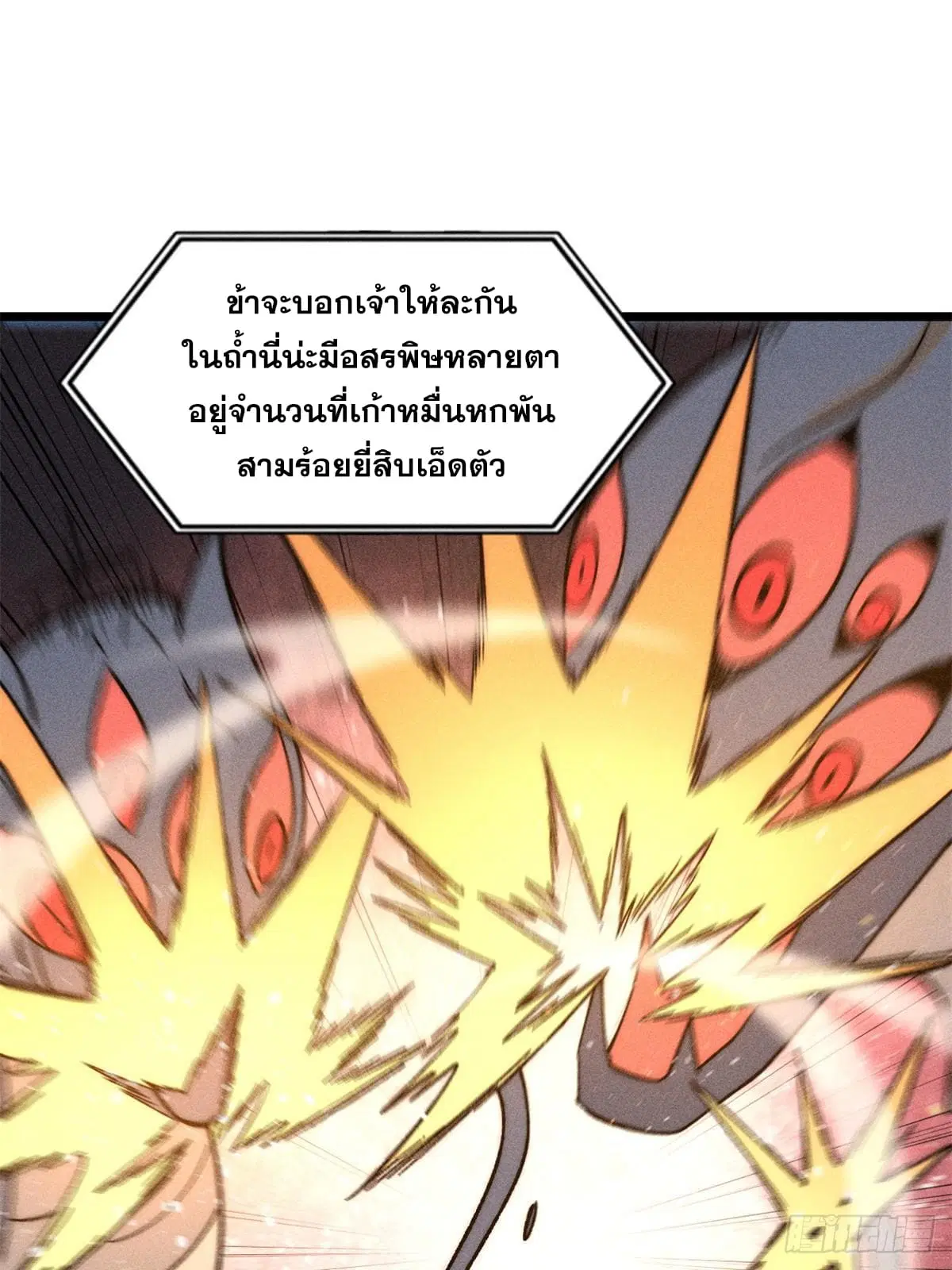 หน้า 39 จาก 77