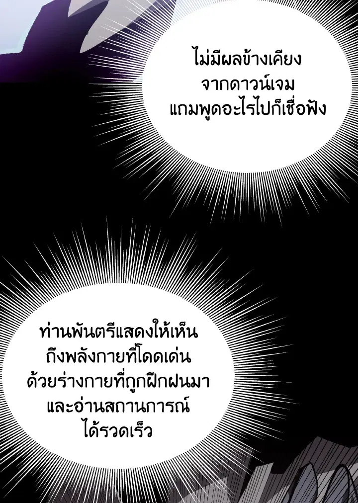 หน้า 33 จาก 113
