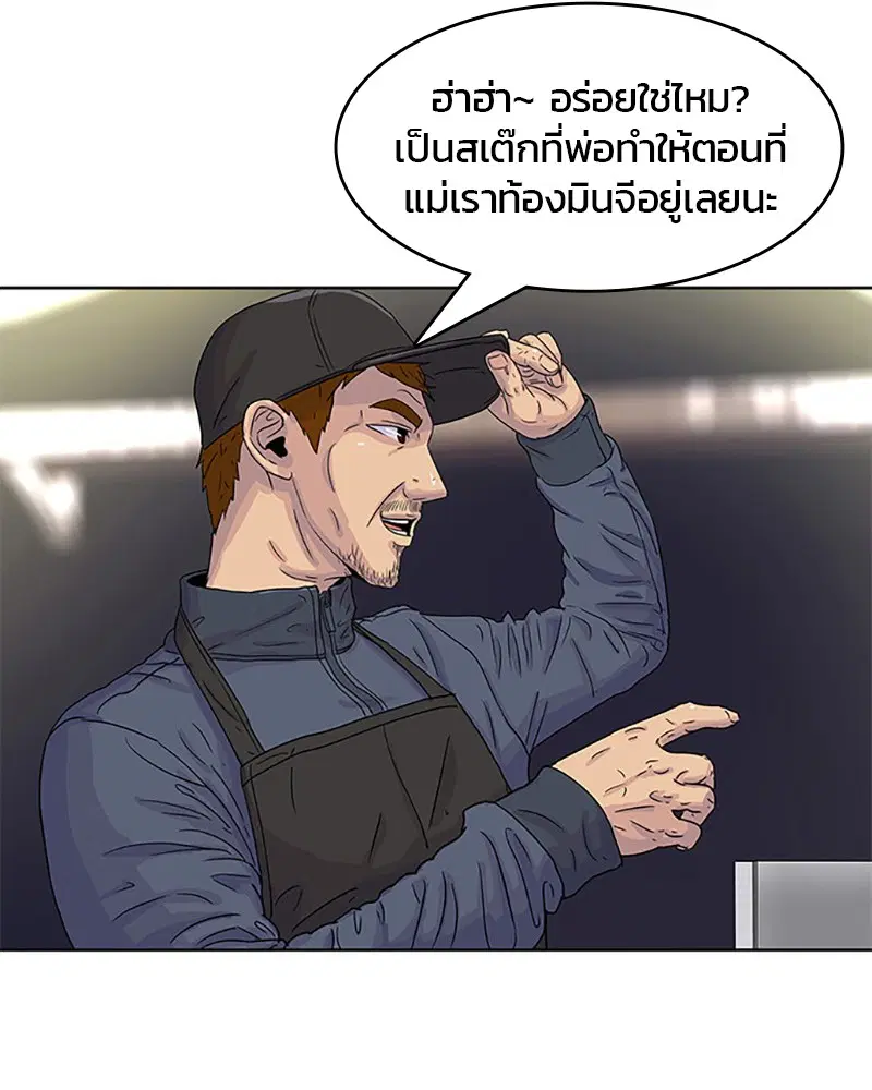 หน้า 37 จาก 92