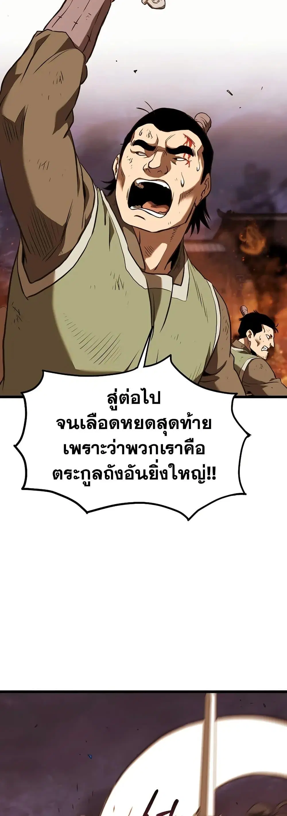 หน้า 30 จาก 50