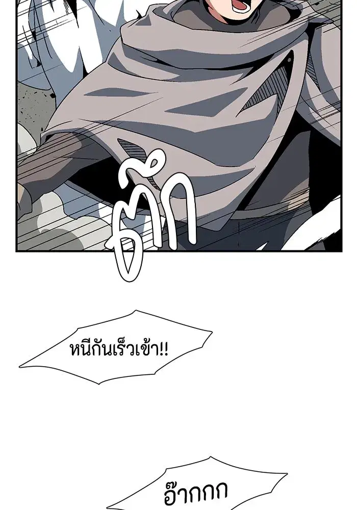 หน้า 44 จาก 104
