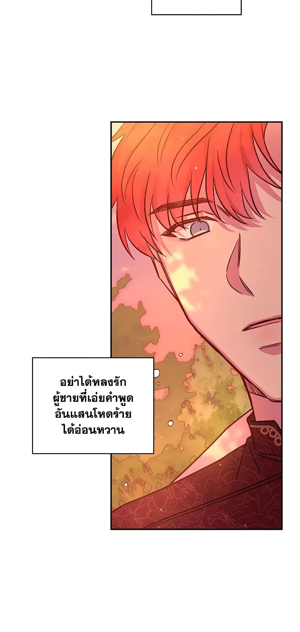 หน้า 35 จาก 38