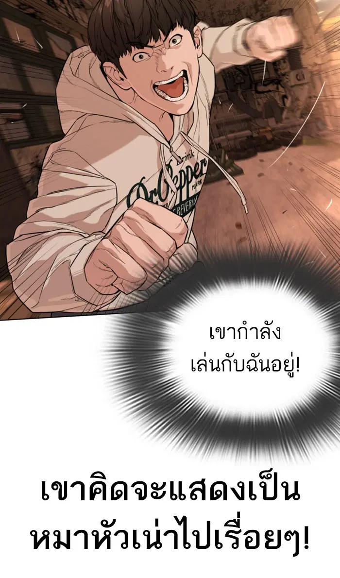 หน้า 33 จาก 157