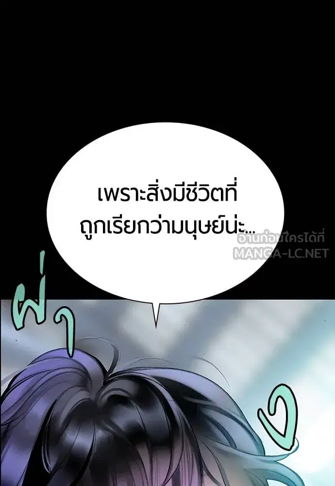 หน้า 113 จาก 173