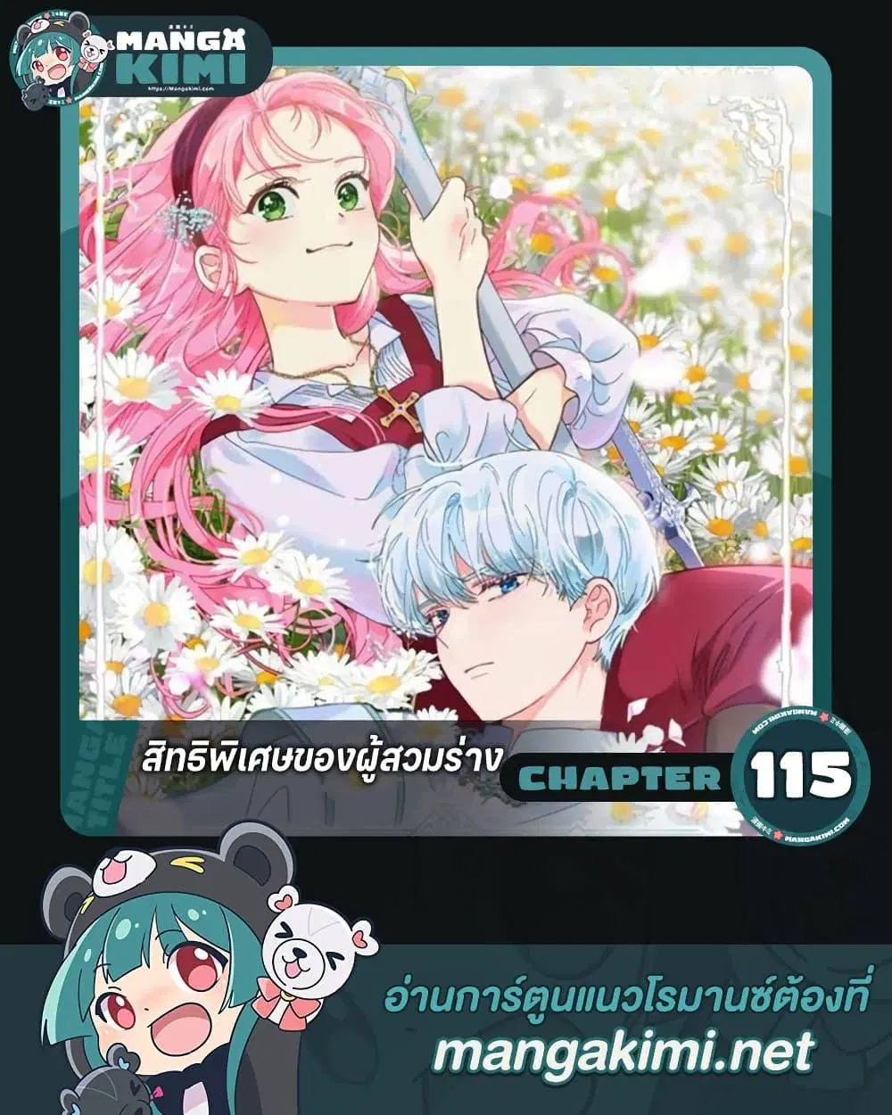 หน้า 1 จาก 52