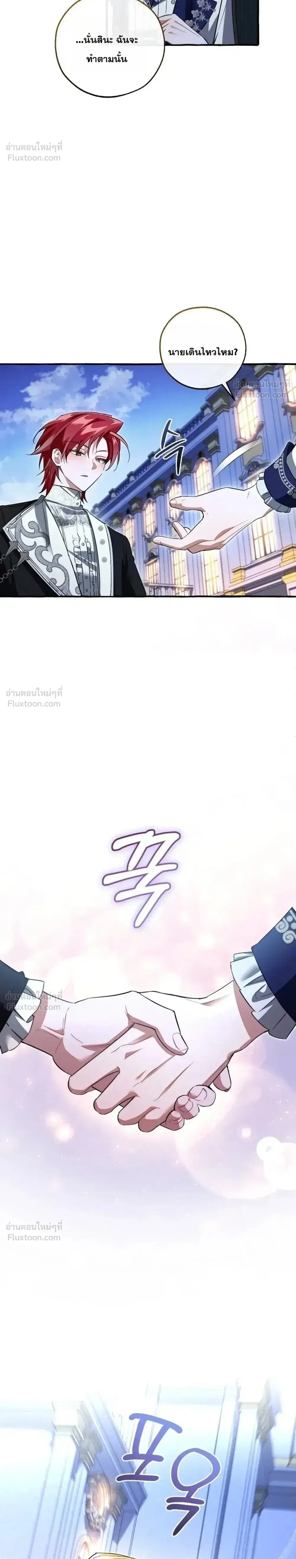 หน้า 28 จาก 30
