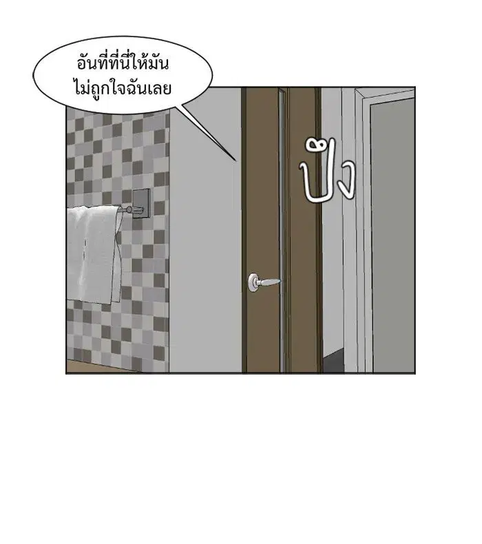 หน้า 43 จาก 103
