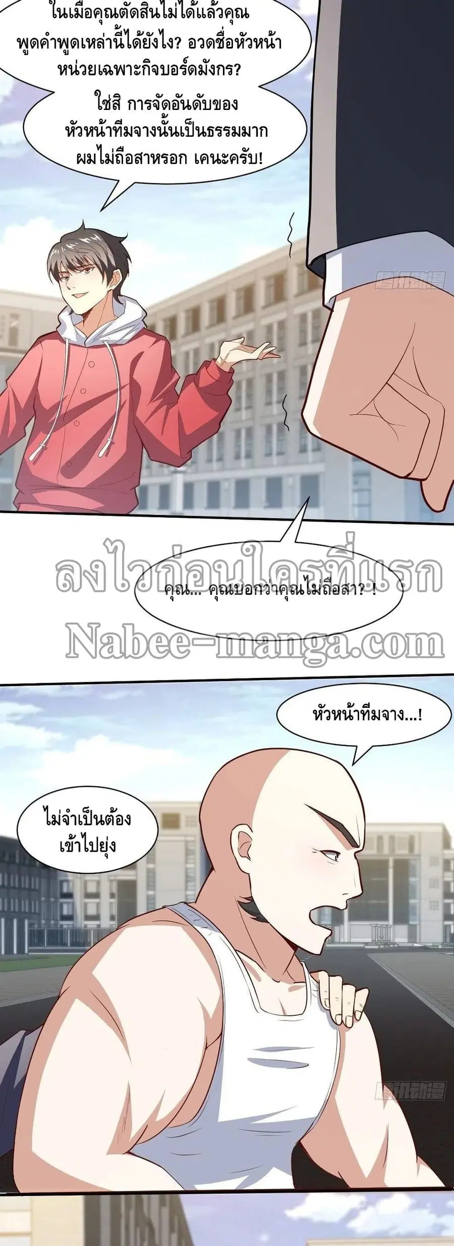 หน้า 15 จาก 32