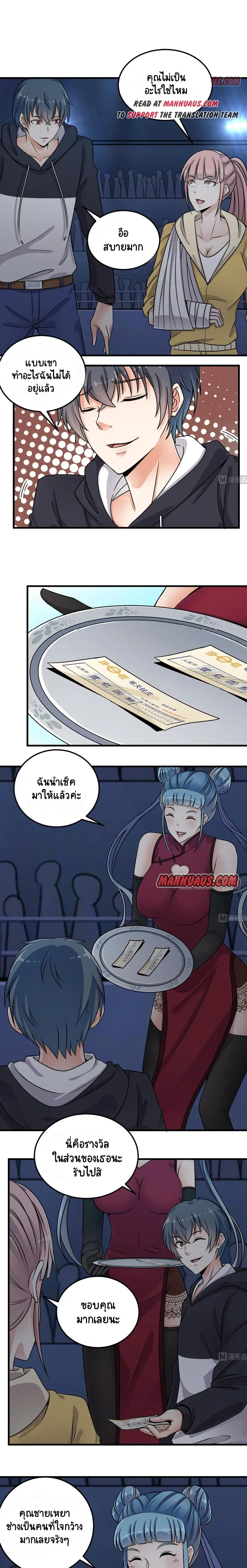 หน้า 3 จาก 5