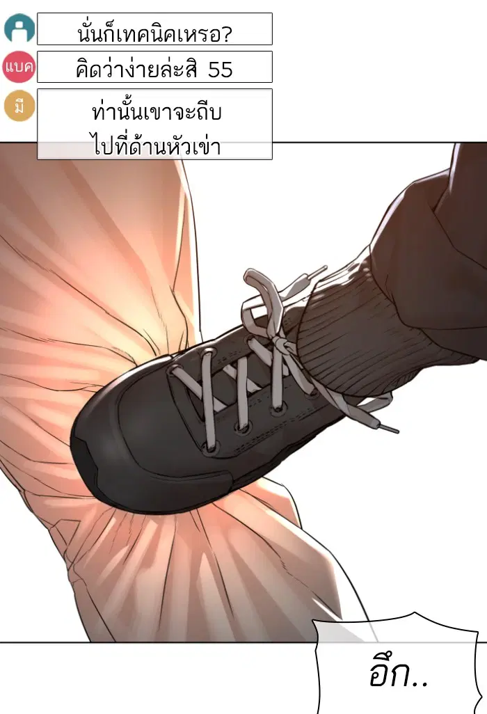 หน้า 136 จาก 155