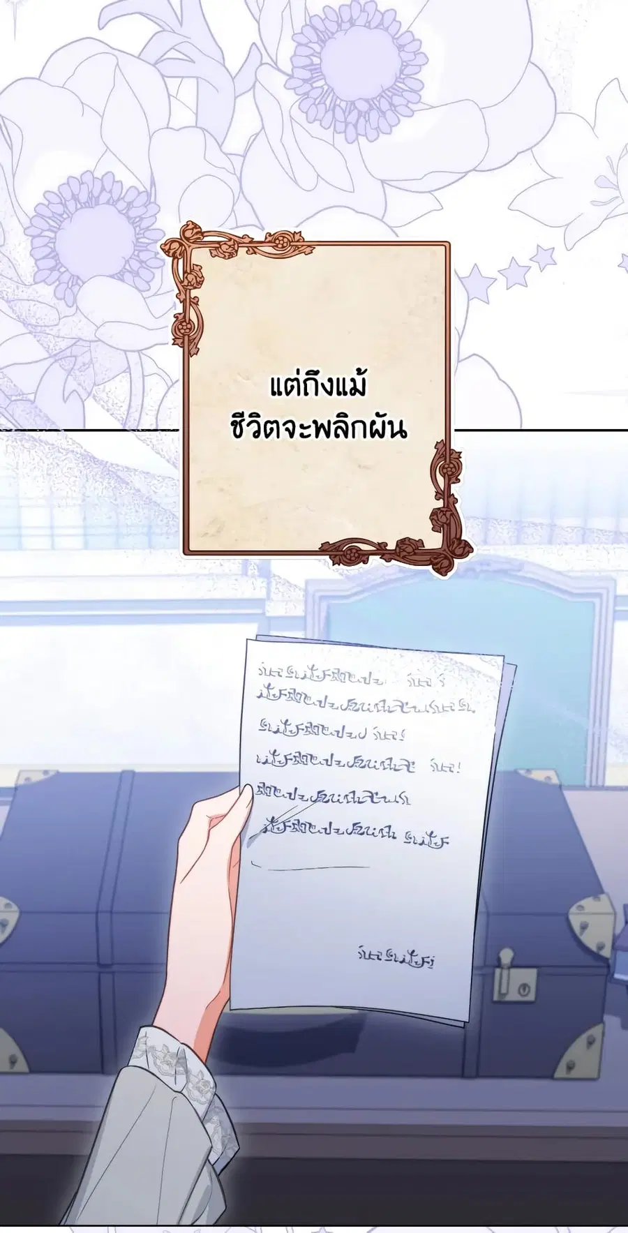 หน้า 29 จาก 73