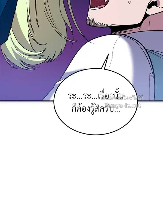 หน้า 147 จาก 158