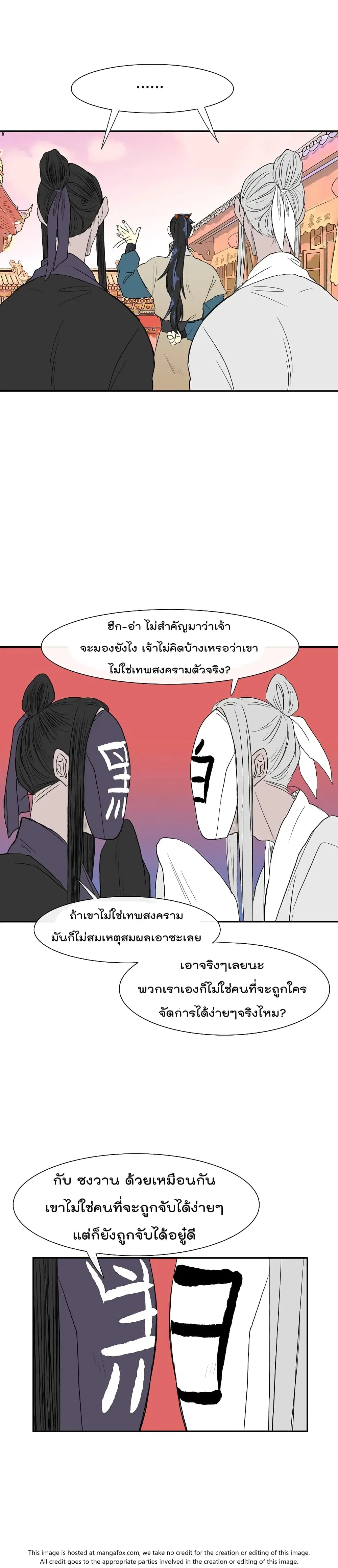 หน้า 8 จาก 24
