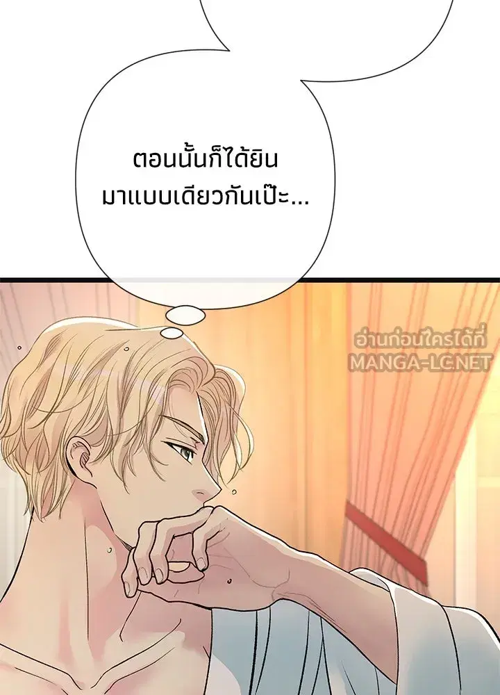 หน้า 69 จาก 124