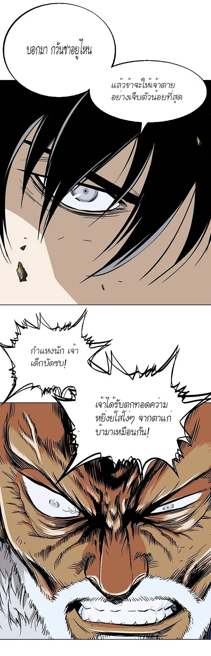 หน้า 31 จาก 36