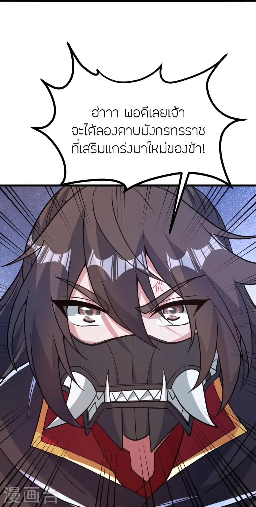 หน้า 29 จาก 92