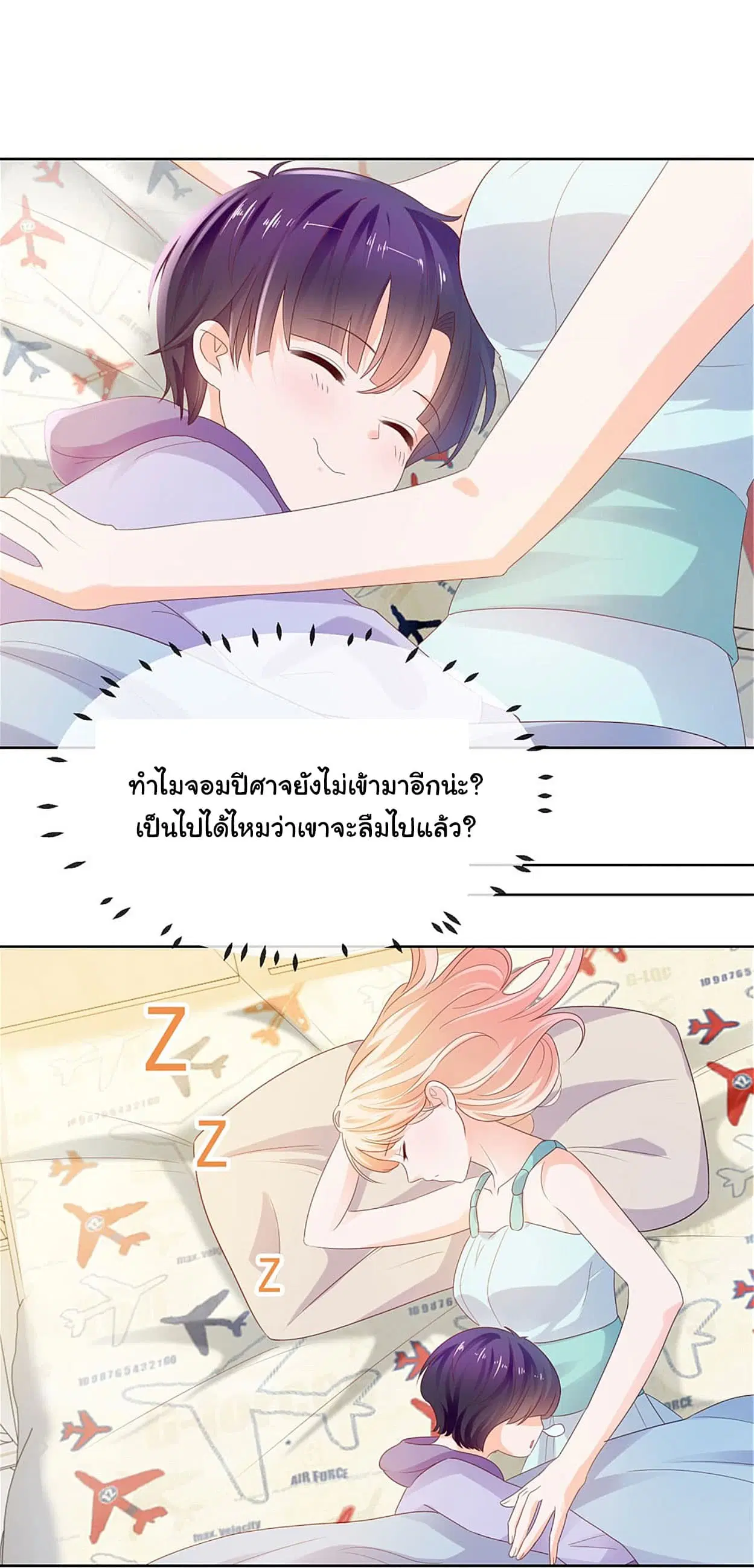 หน้า 9 จาก 26