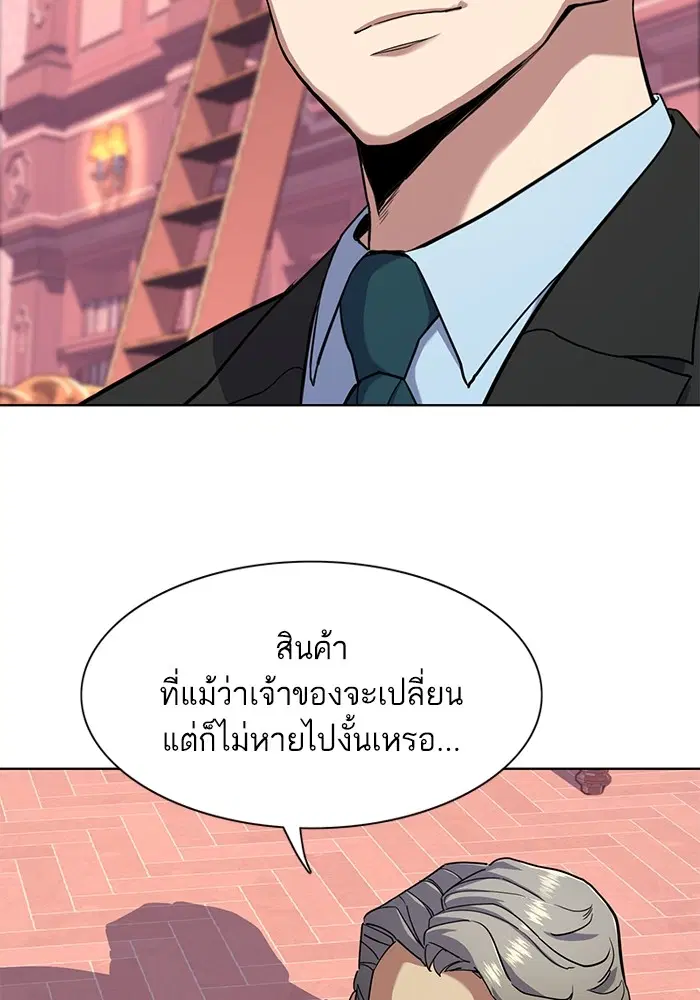 หน้า 102 จาก 123