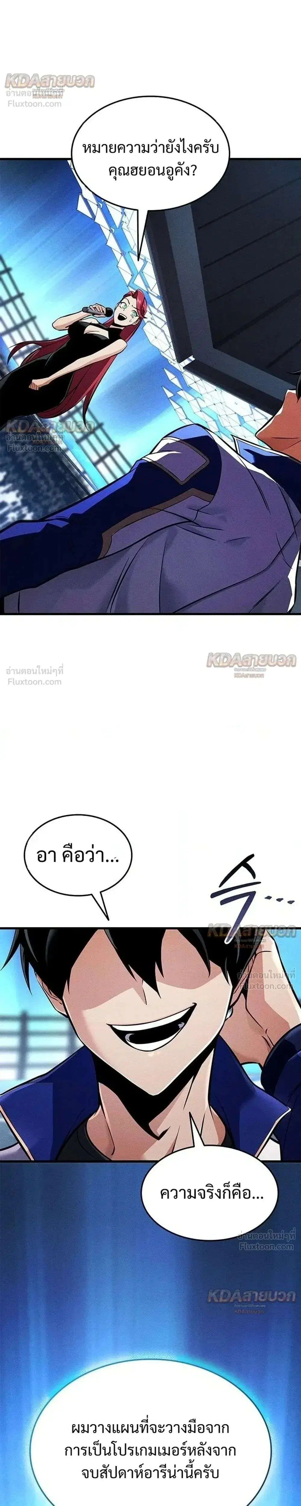 หน้า 5 จาก 54