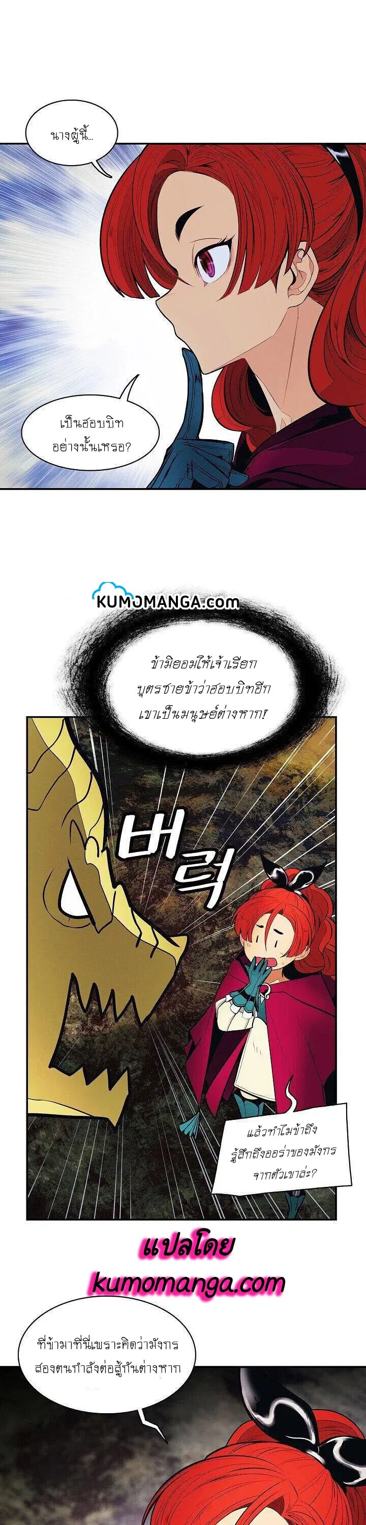 หน้า 23 จาก 25