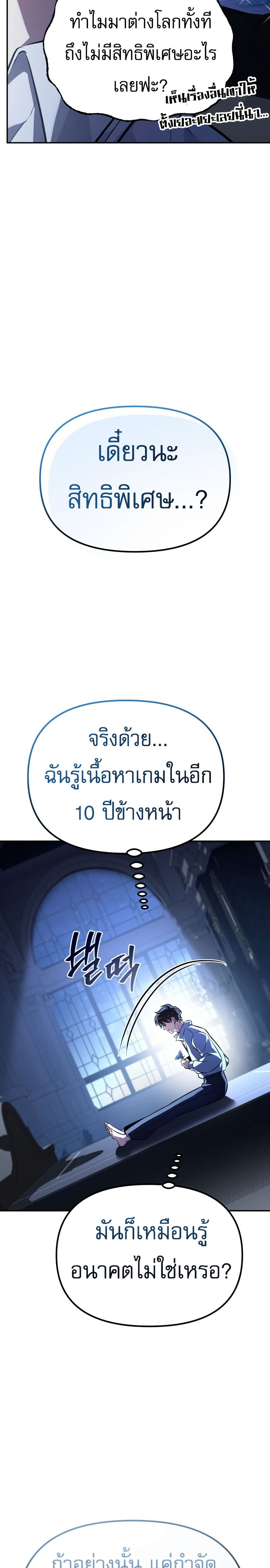 หน้า 20 จาก 50