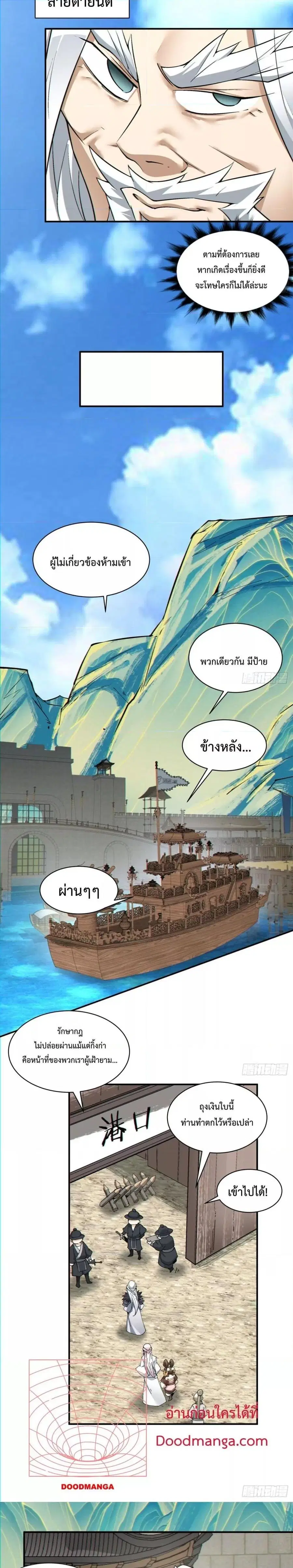 หน้า 12 จาก 16