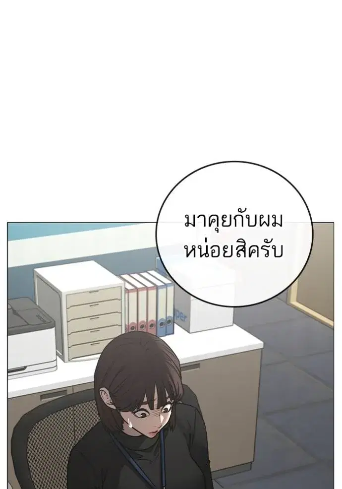 หน้า 185 จาก 189
