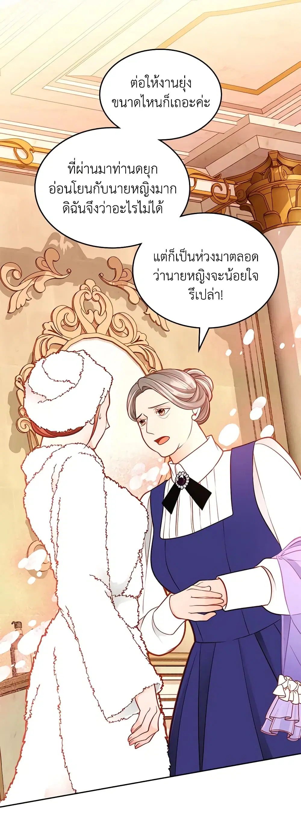 หน้า 19 จาก 51