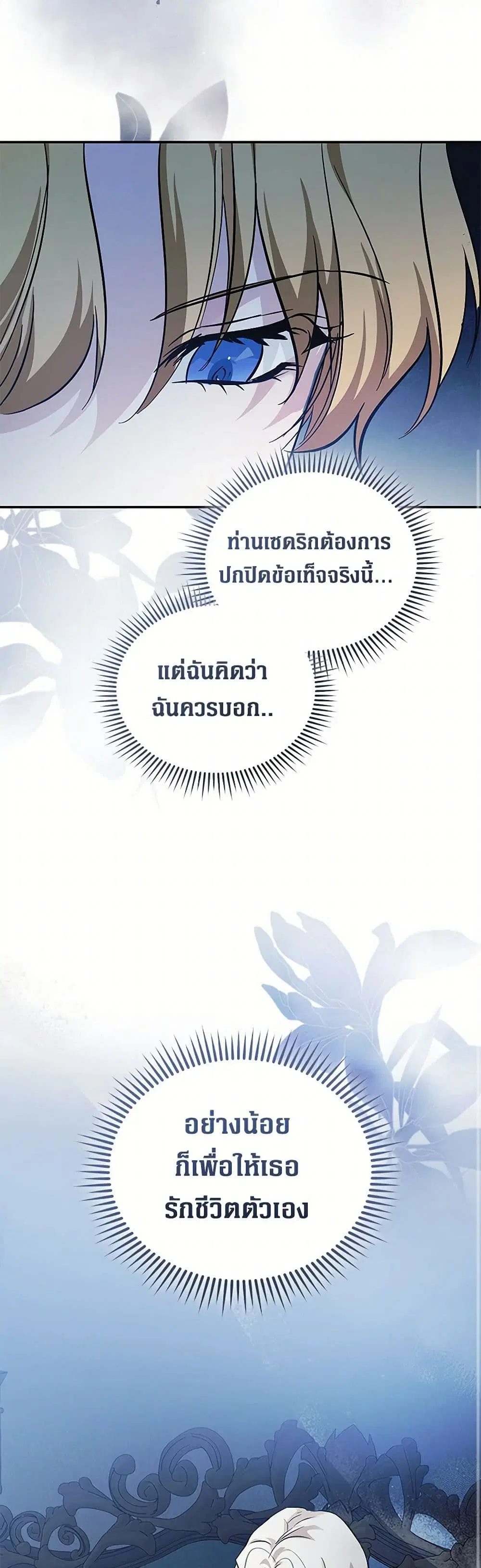 หน้า 32 จาก 41