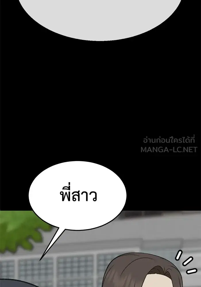 หน้า 99 จาก 165