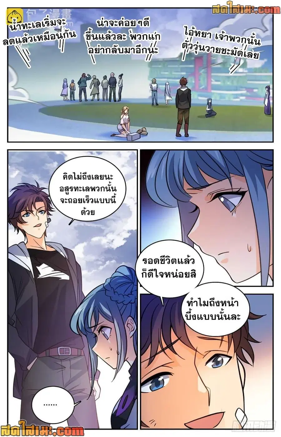 หน้า 10 จาก 14