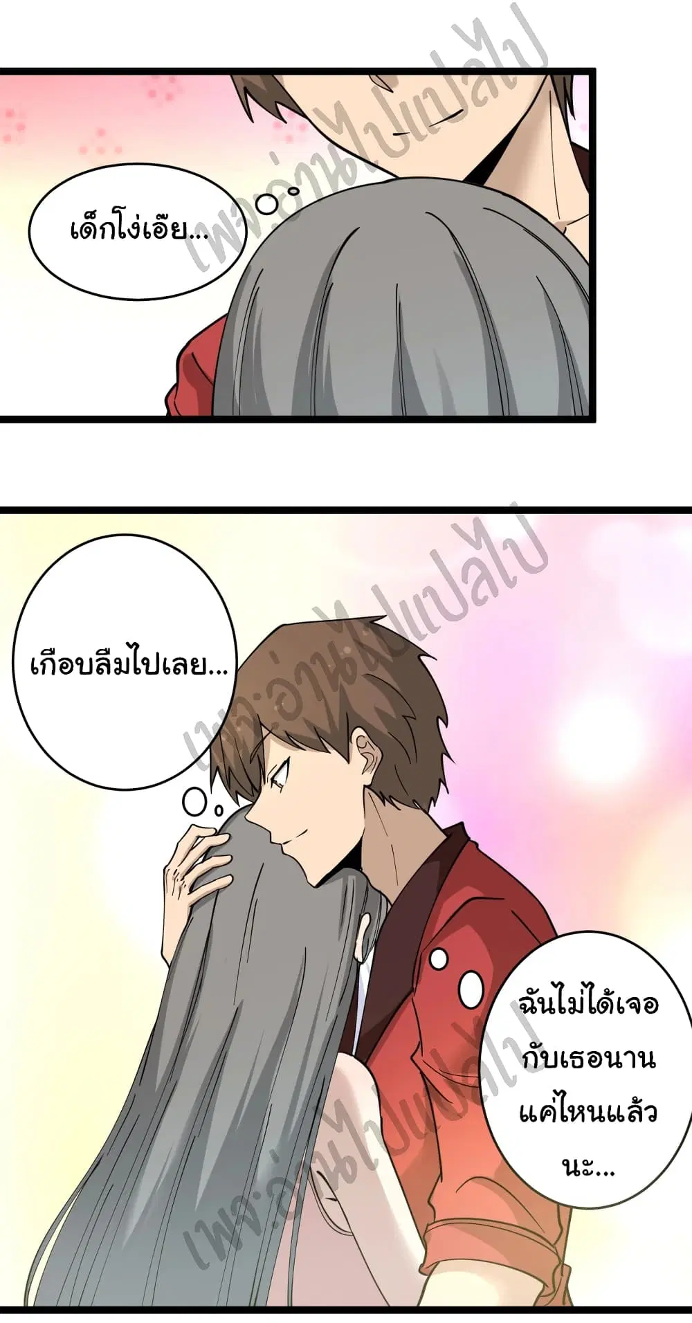 หน้า 29 จาก 34