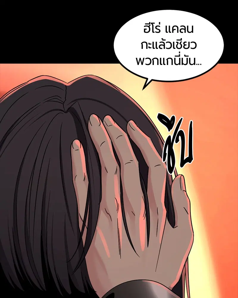 หน้า 148 จาก 152