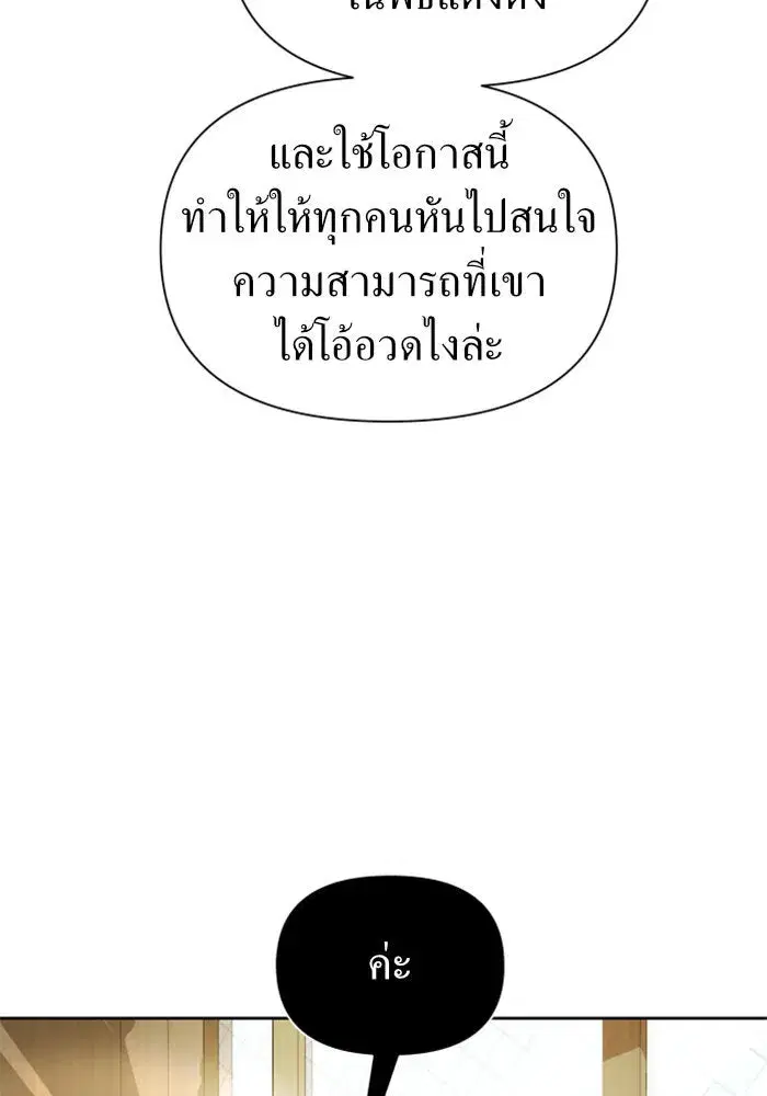 หน้า 155 จาก 172