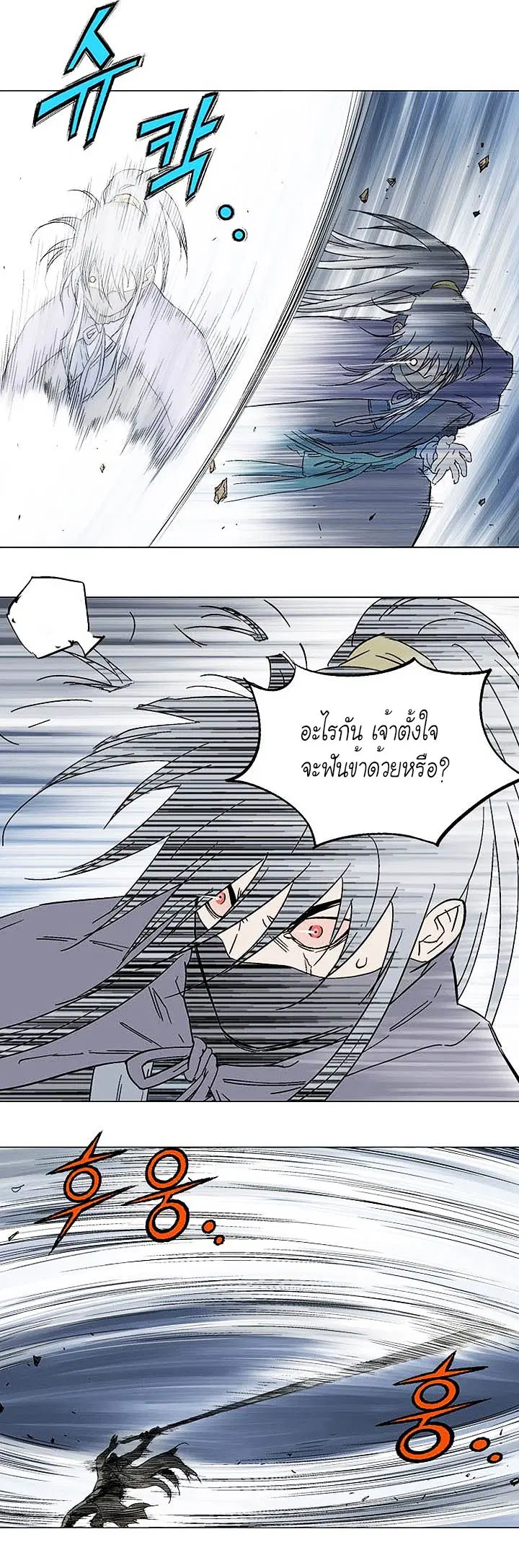 หน้า 6 จาก 34