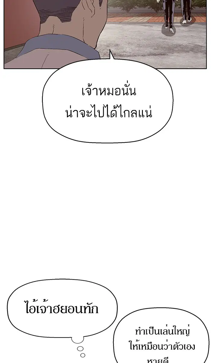 หน้า 12 จาก 100