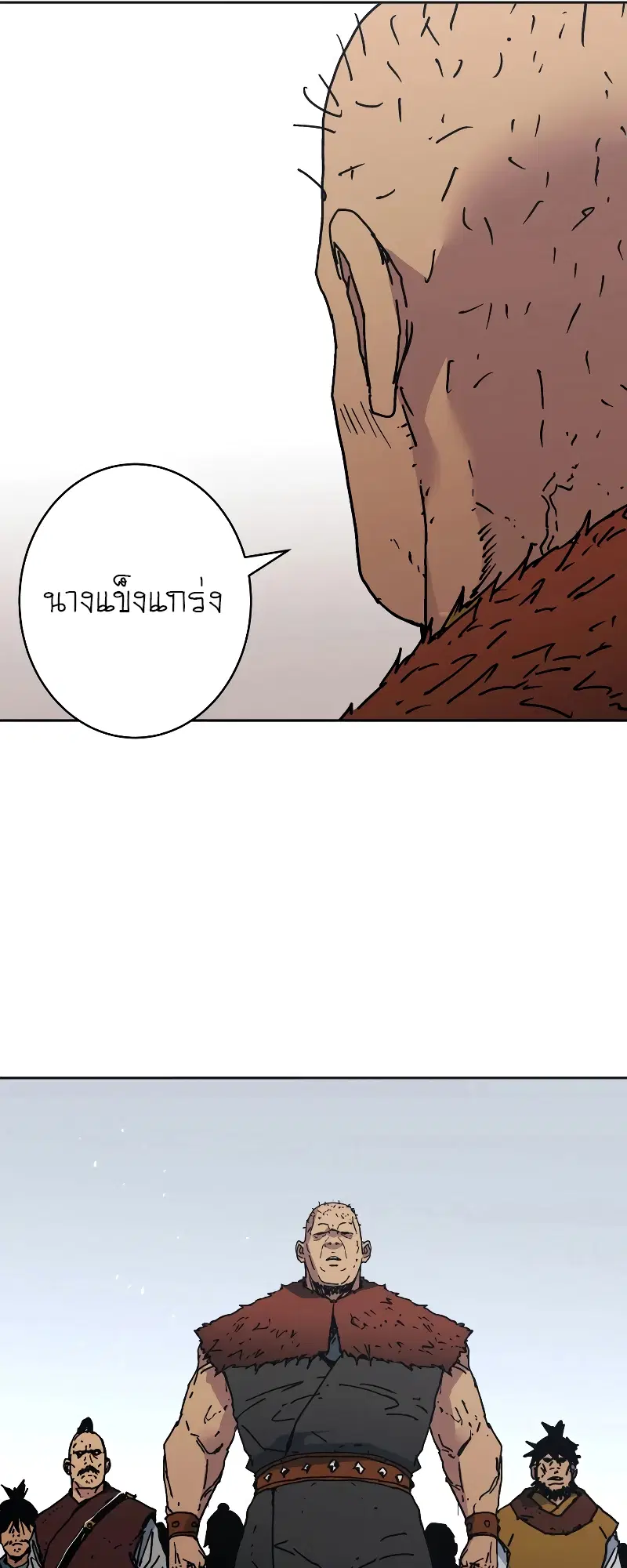 หน้า 25 จาก 63
