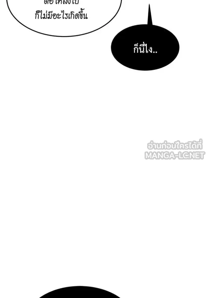 หน้า 17 จาก 161