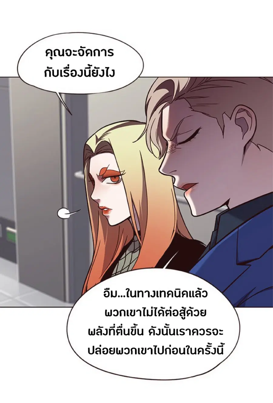หน้า 53 จาก 70