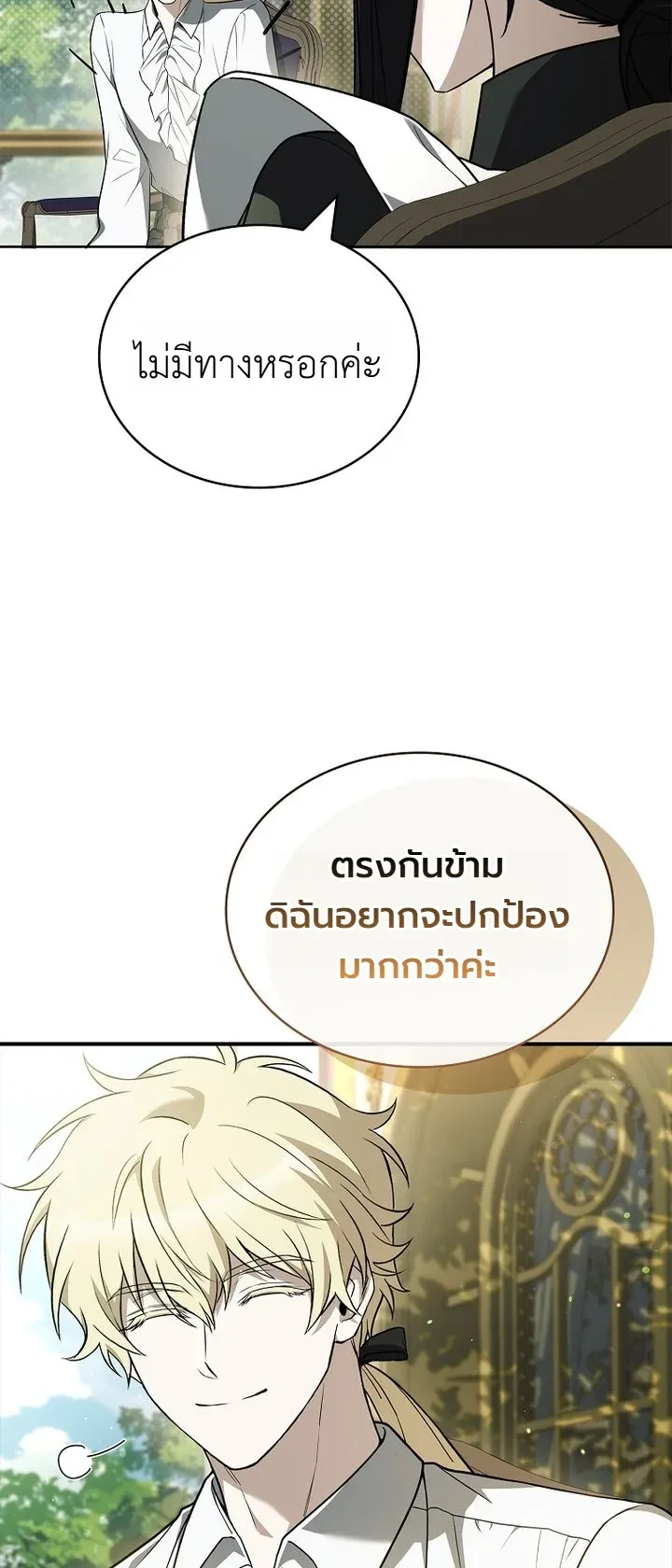 หน้า 25 จาก 36