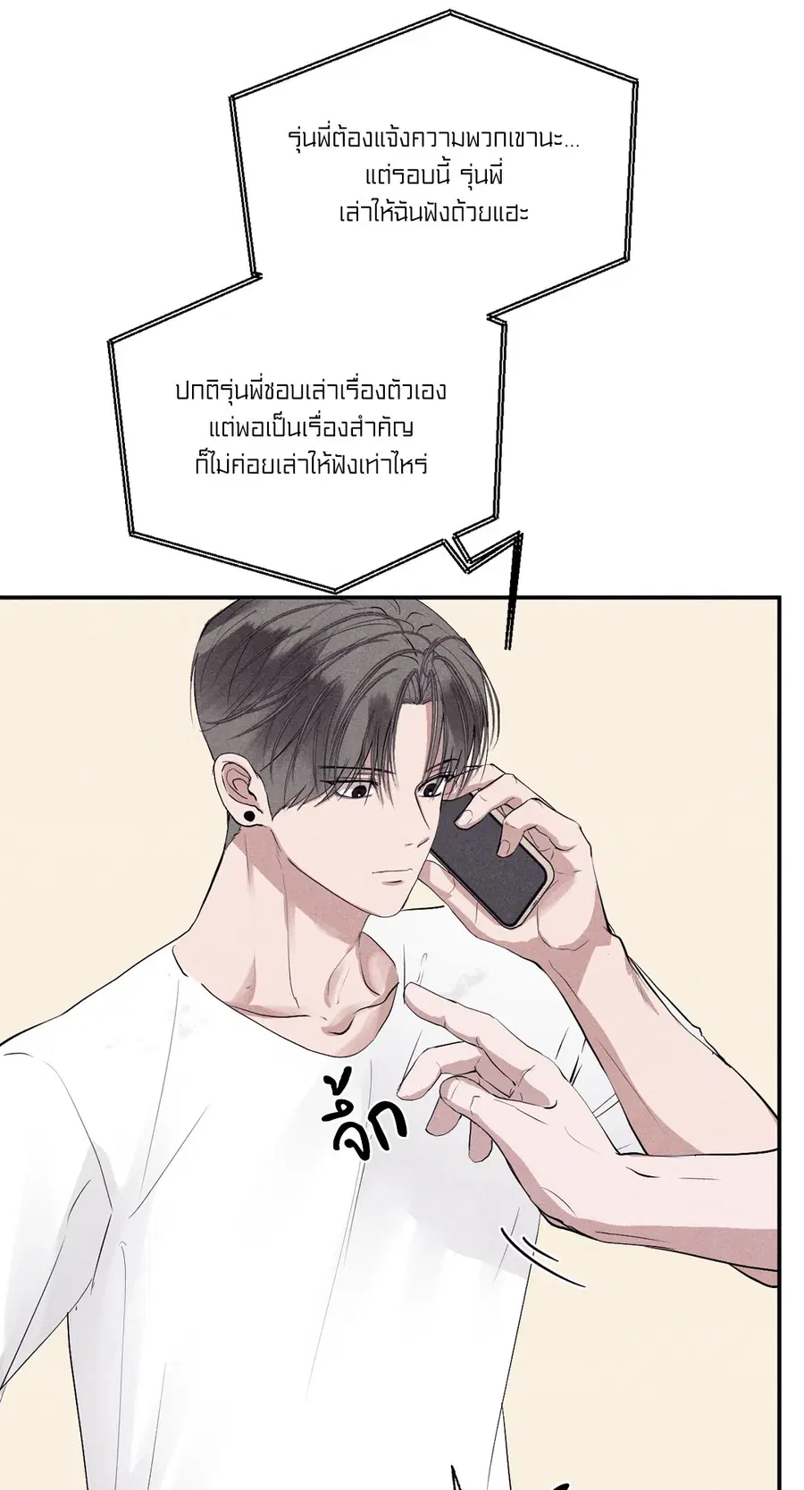 หน้า 71 จาก 90