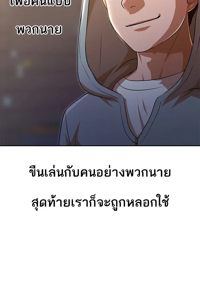 หน้า 47 จาก 122