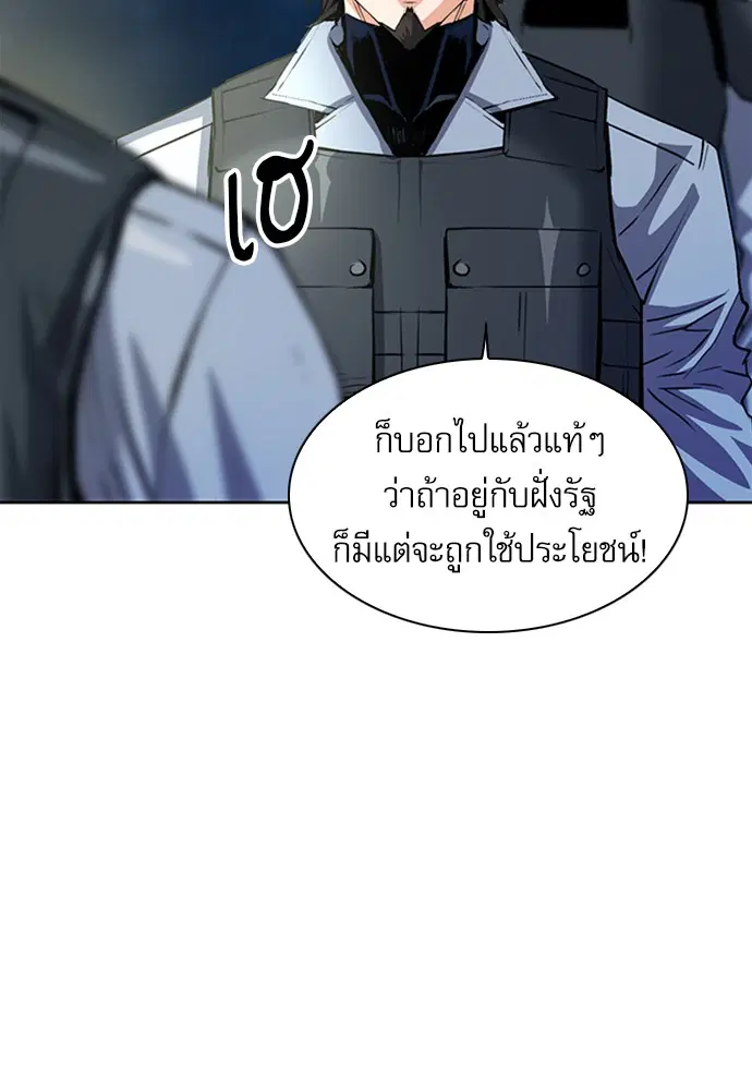 หน้า 102 จาก 151