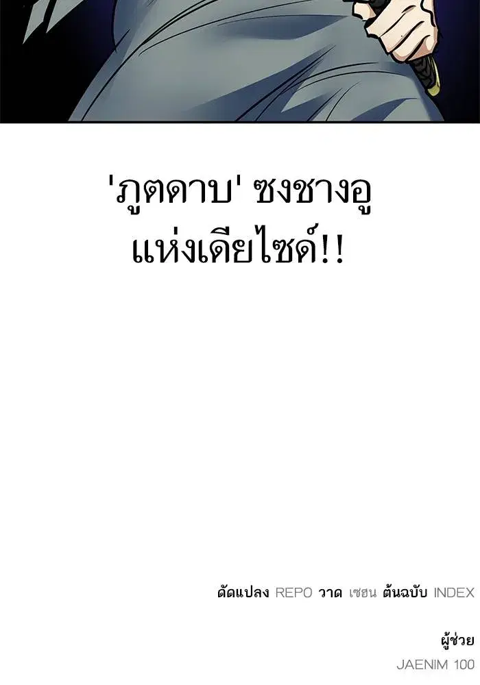 หน้า 119 จาก 120