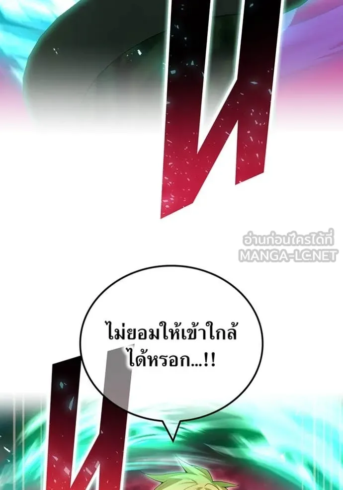 หน้า 19 จาก 176