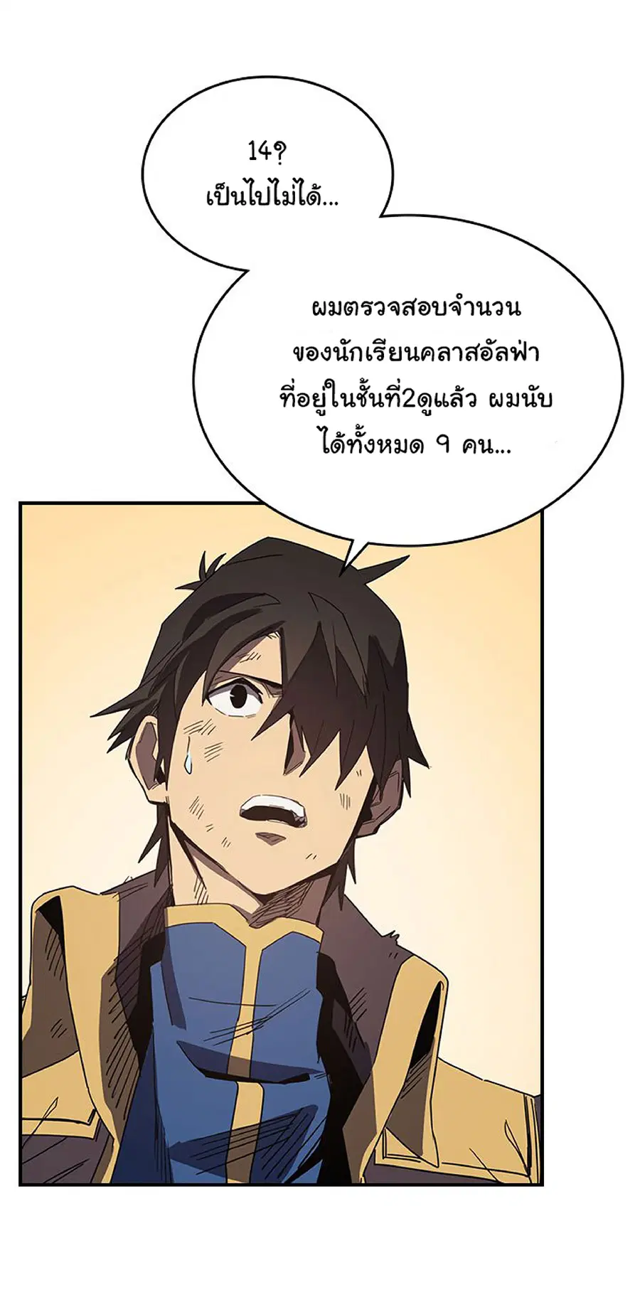 หน้า 3 จาก 71